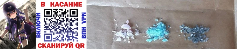 Купить наркотик аптеки Красавино МАРИХУАНА Альфа ПВП АМФЕТАМИН COCAIN Псилоцибиновые грибы ГАШИШ