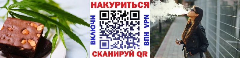 площадка официальный сайт Красавино Cannafood марихуана