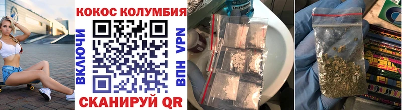 КОКАИН Fish Scale  Красавино 