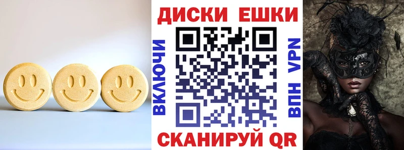 ЭКСТАЗИ ешки дарк нет Telegram Красавино