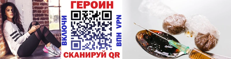 ГЕРОИН гречка  Красавино 