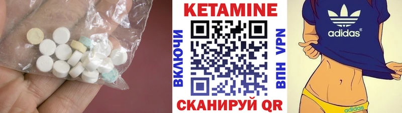 shop телеграм Красавино КЕТАМИН ketamine