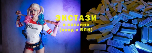 мефедрон Белоозёрский