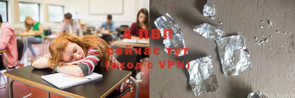 тгк Балахна