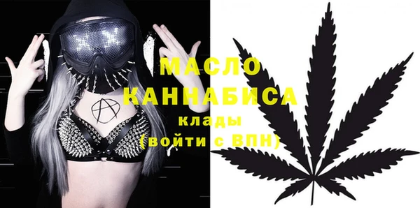 первитин Беломорск