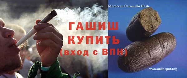 мефедрон Белокуриха