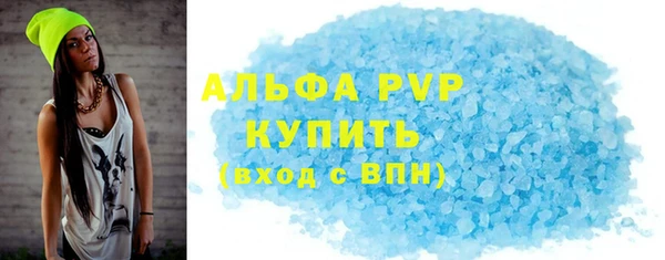 мефедрон Белоозёрский