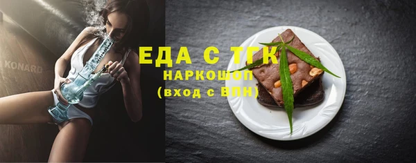 мефедрон Белокуриха