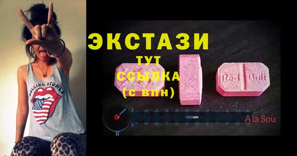 мефедрон Белоозёрский