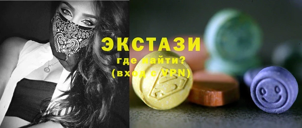 мефедрон Белокуриха
