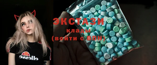 мефедрон Белоозёрский