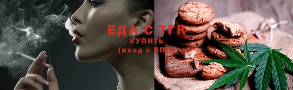 мефедрон Белоозёрский