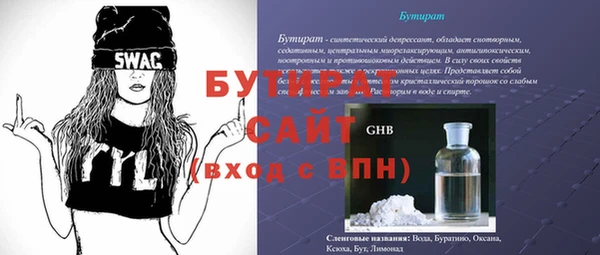 мефедрон Белокуриха