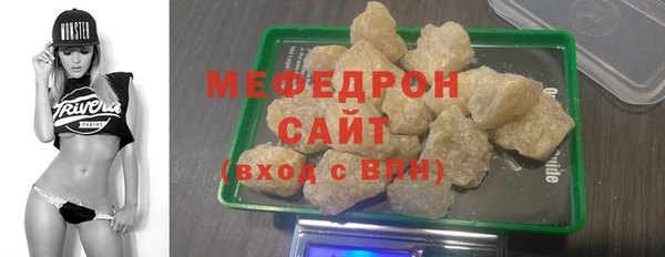 мефедрон Белокуриха