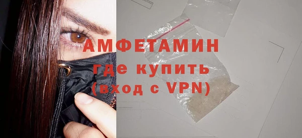первитин Беломорск