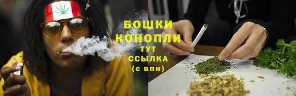 мефедрон Белокуриха