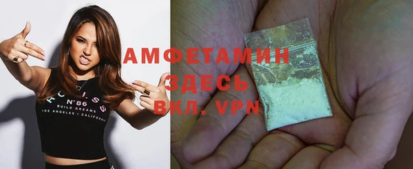 мефедрон Белоозёрский