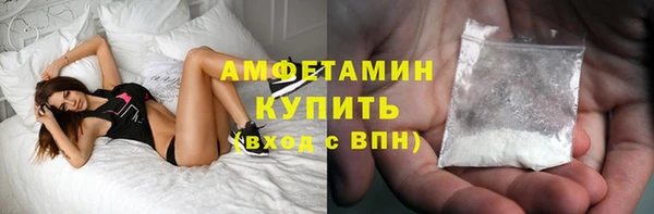 мефедрон Белоозёрский