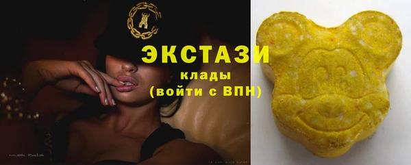 мефедрон Белокуриха