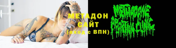мефедрон Белоозёрский