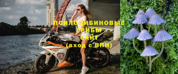 первитин Беломорск