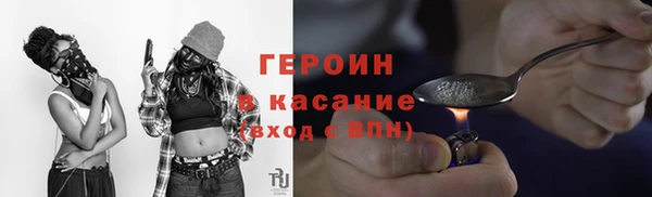 первитин Беломорск