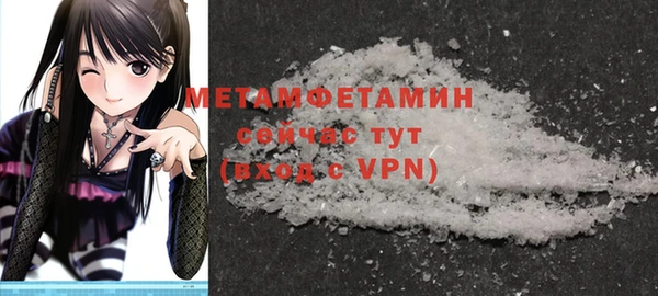мефедрон Белокуриха