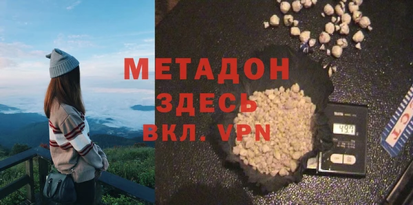 мефедрон Белоозёрский