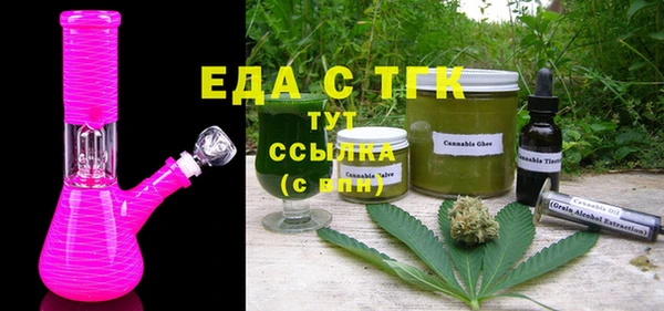 мефедрон Белоозёрский