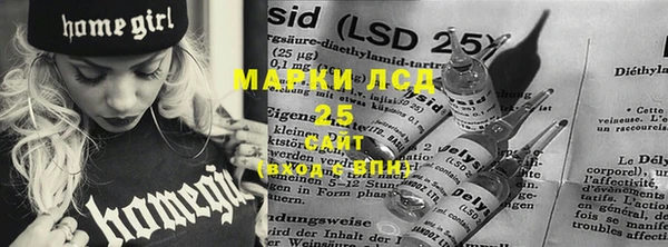 мефедрон Белокуриха
