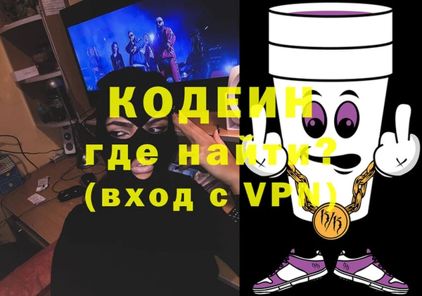 мефедрон Белоозёрский