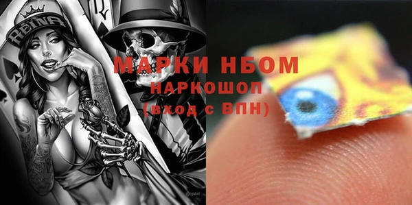 мефедрон Белокуриха