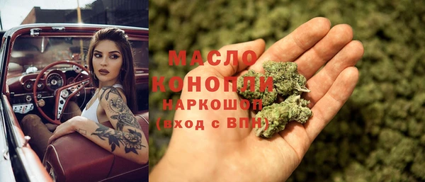мефедрон Белоозёрский