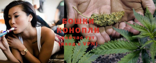 мефедрон Белокуриха