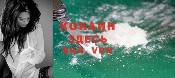 мефедрон Белоозёрский