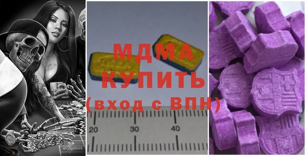 мефедрон Белокуриха