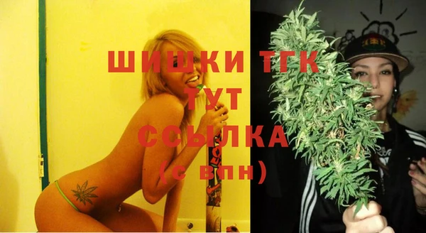 мефедрон Белоозёрский