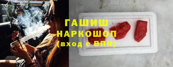 мефедрон Белокуриха