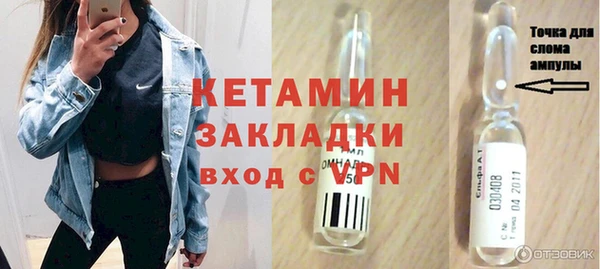 мефедрон Белоозёрский