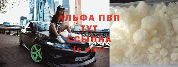 мефедрон Белоозёрский