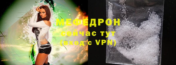мефедрон Белокуриха