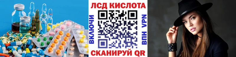 Лсд 25 экстази кислота  Красавино 