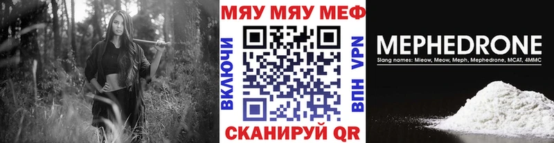 OMG tor  Красавино  МЕФ кристаллы 