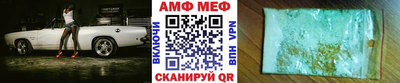 Первитин пудра  купить наркотики цена  kraken ТОР  Красавино 