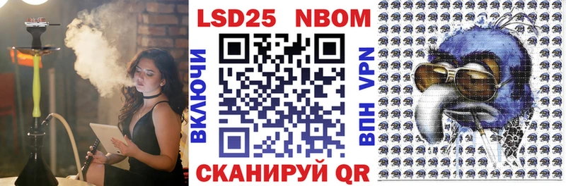 Марки N-bome 1500мкг  где купить наркоту  Красавино 