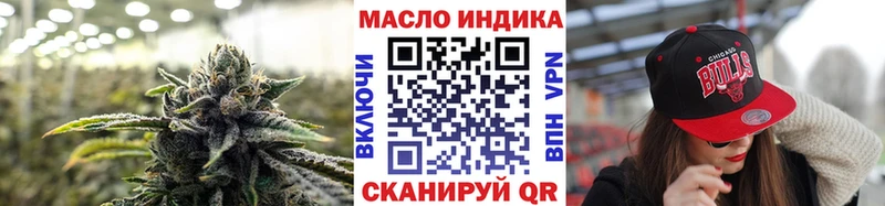 Дистиллят ТГК Wax купить наркоту Красавино