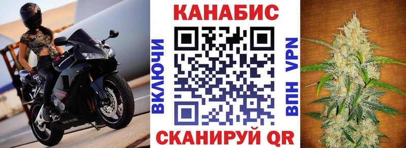 MEGA ссылки  Красавино  МАРИХУАНА THC 21%  наркота 